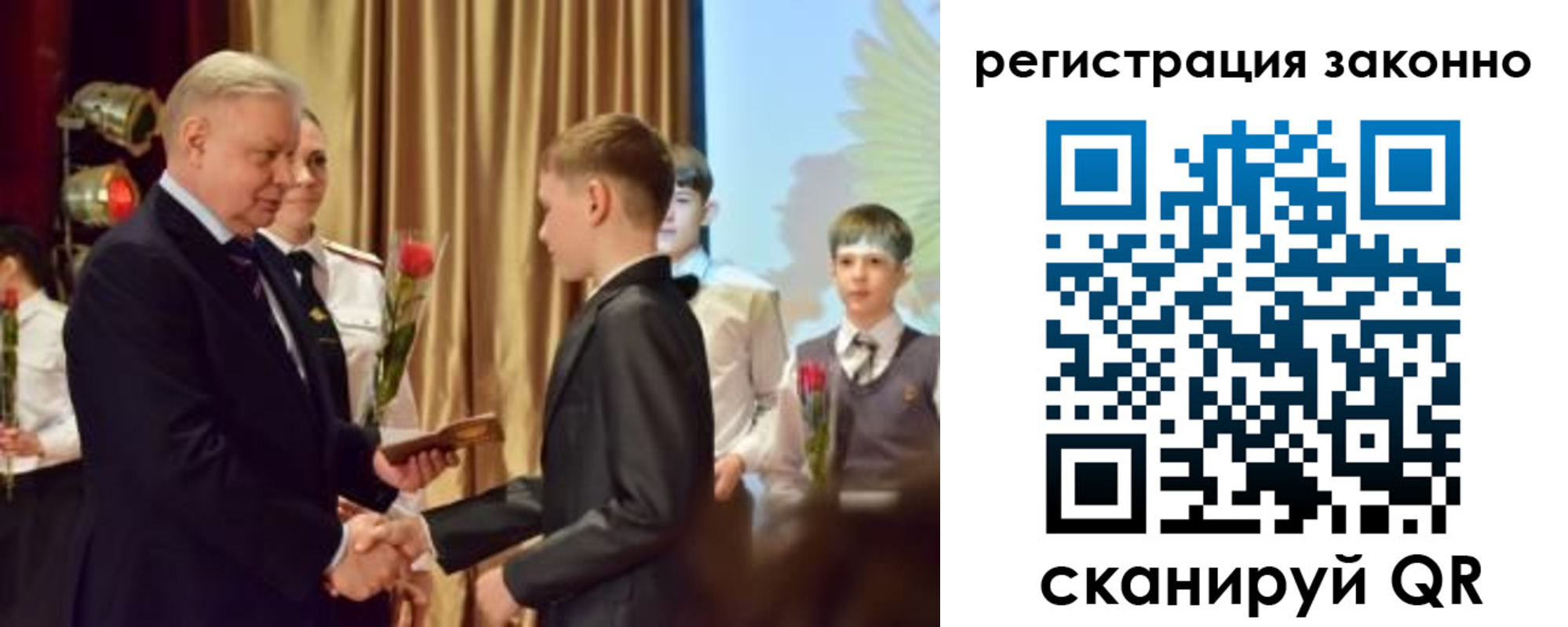 временная регистрация гарантия в Ржеве