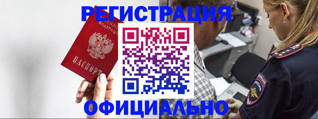 пропишу в квартире в Ржеве