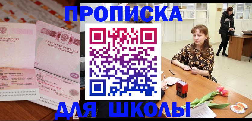 форма 3 в Ржеве