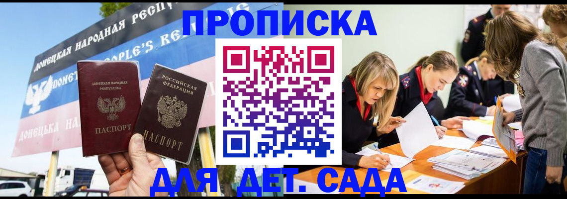 временная регистрация для всех в Ржеве